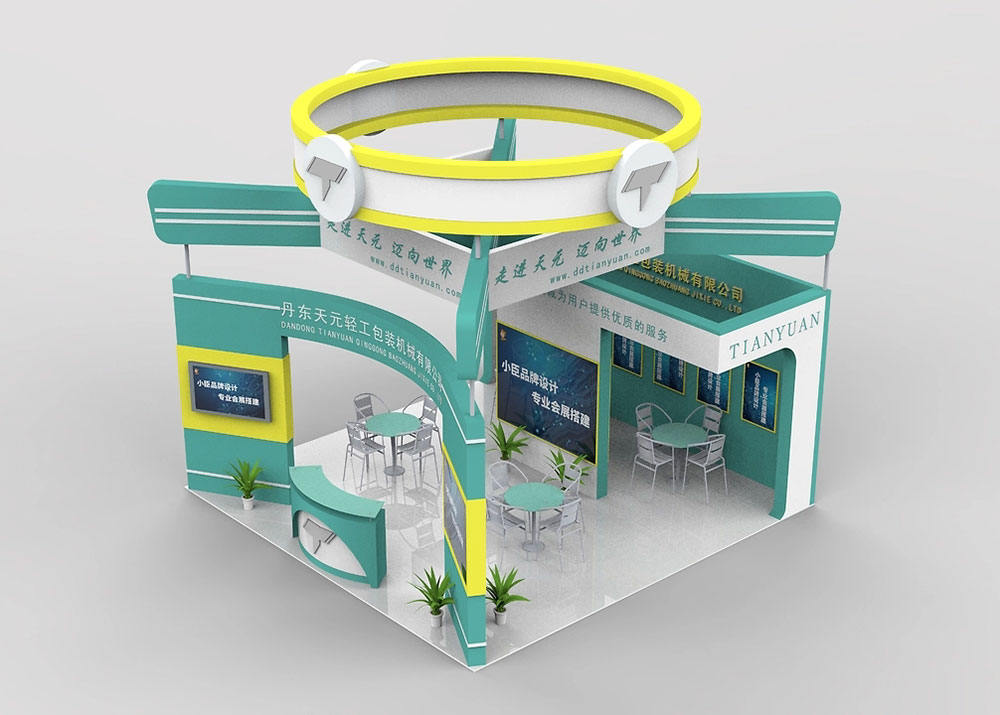 蘇州展會設計公司